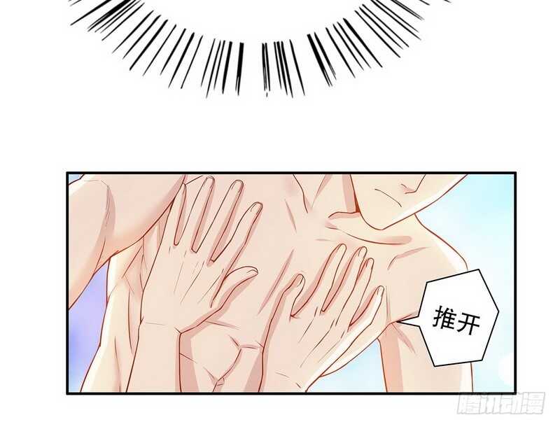 第35话 又是洗澡！(1/2)-第35话