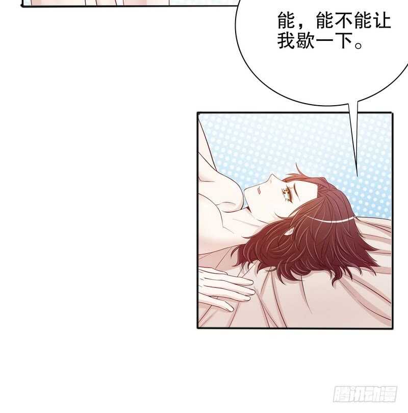 第35话 又是洗澡！(1/2)-第35话