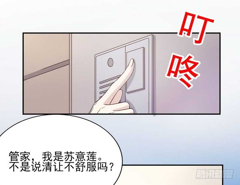 第35话 又是洗澡！(1/2)-第35话