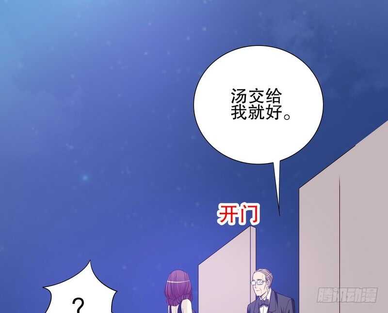 第35话 又是洗澡！(1/2)-第35话