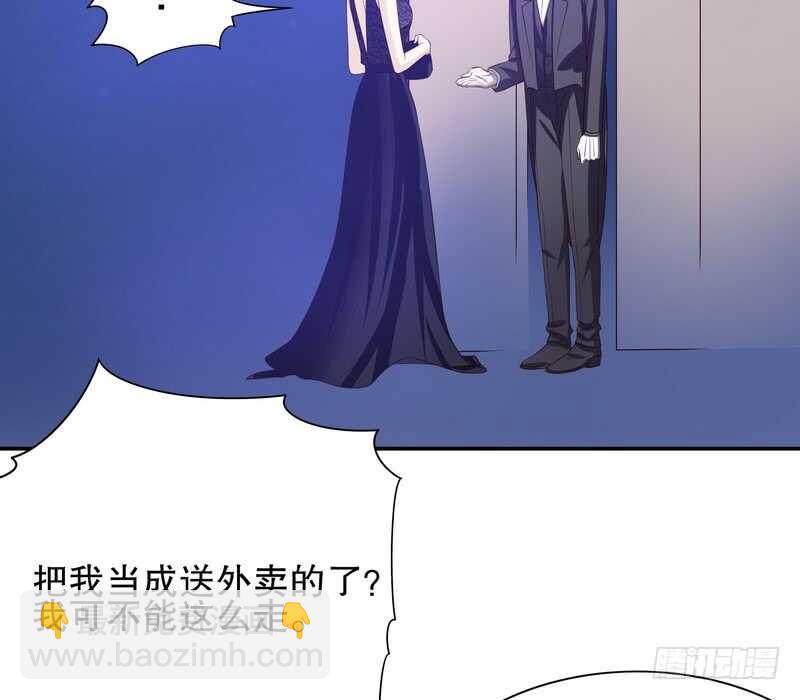 第35话 又是洗澡！(1/2)-第35话