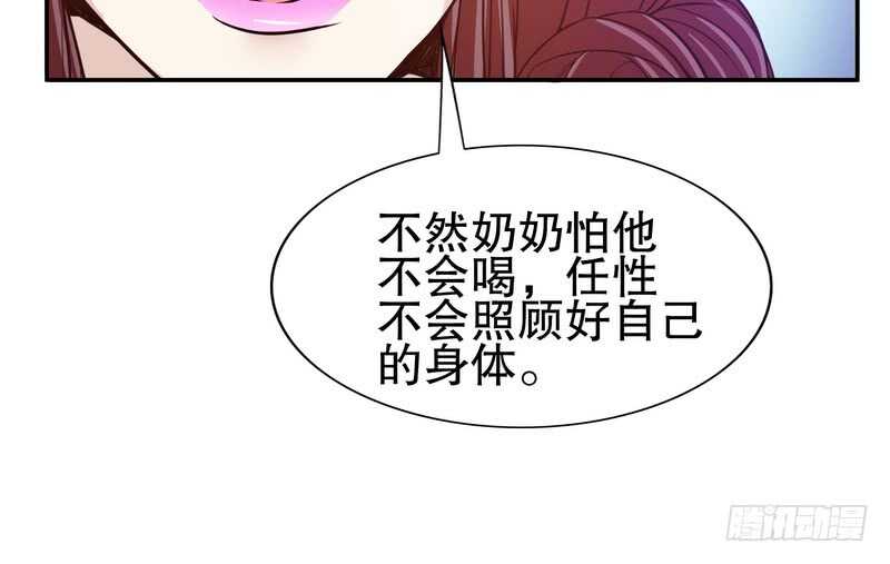 第35话 又是洗澡！(1/2)-第35话