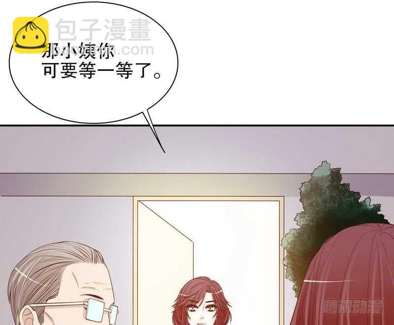 第35话 又是洗澡！(1/2)-第35话