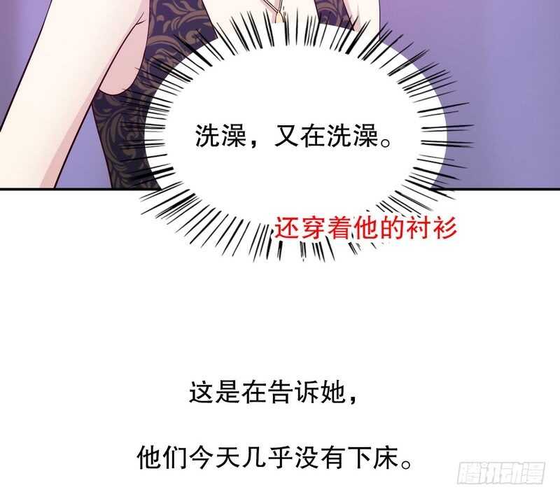 第35话 又是洗澡！(1/2)-第35话