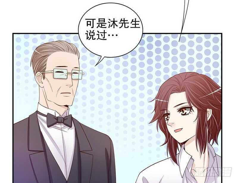 第35话 又是洗澡！(1/2)-第35话