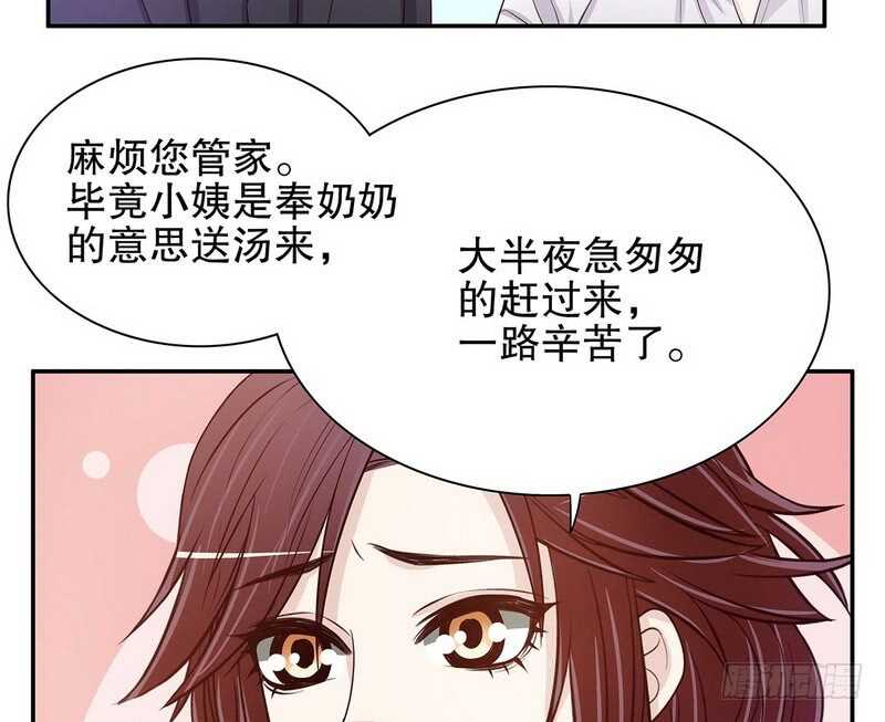 第35话 又是洗澡！(1/2)-第35话