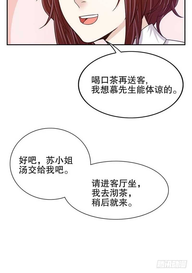 第35话 又是洗澡！(1/2)-第35话