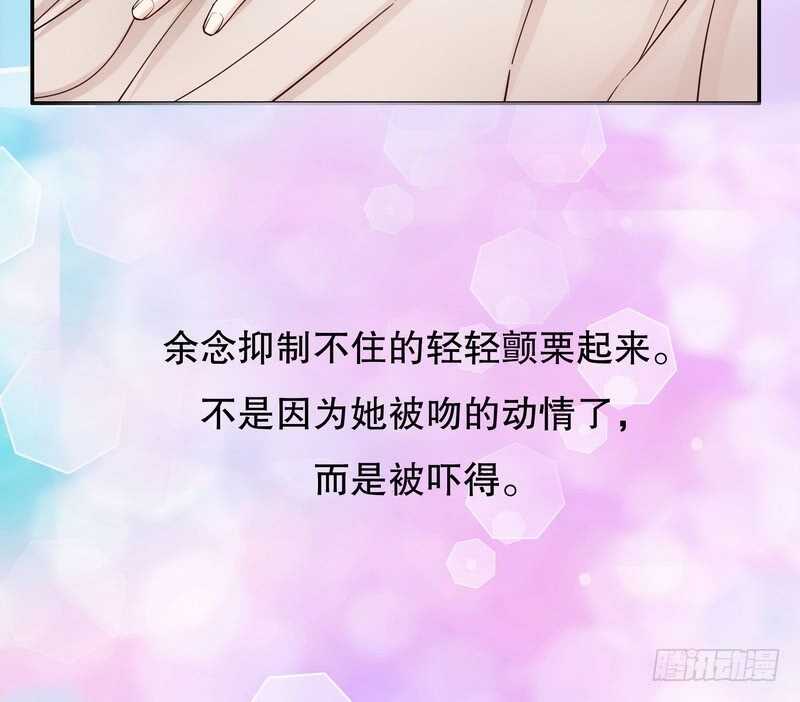 第35话 又是洗澡！(1/2)-第35话