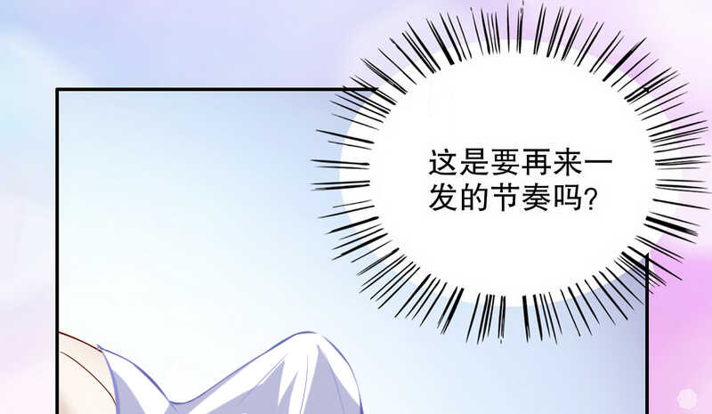 第35话 又是洗澡！(1/2)-第35话