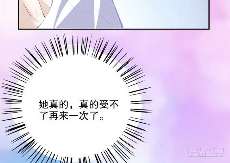 第35话 又是洗澡！(1/2)-第35话