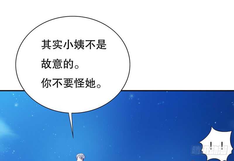 第37话 只要能救宝宝(1/2)-第37话