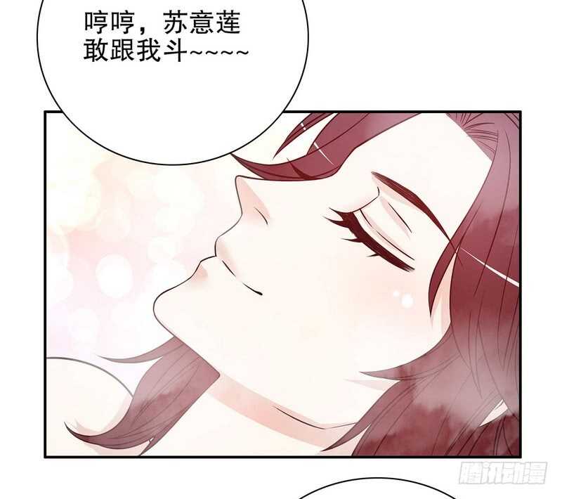 第37话 只要能救宝宝(1/2)-第37话