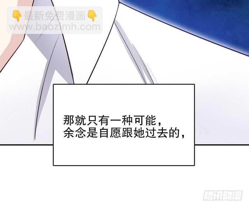 第37话 只要能救宝宝(1/2)-第37话