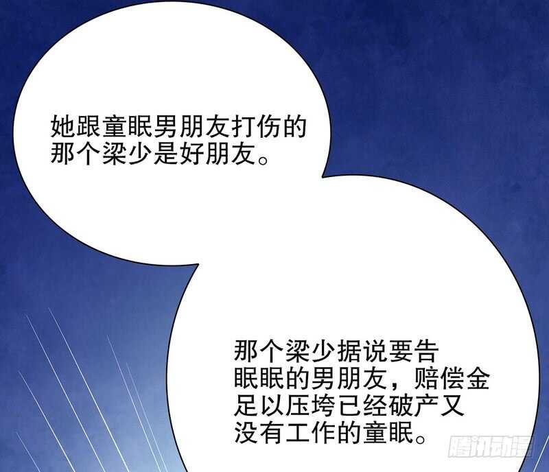 第37话 只要能救宝宝(1/2)-第37话