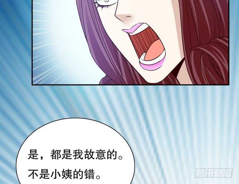 第37话 只要能救宝宝(1/2)-第37话