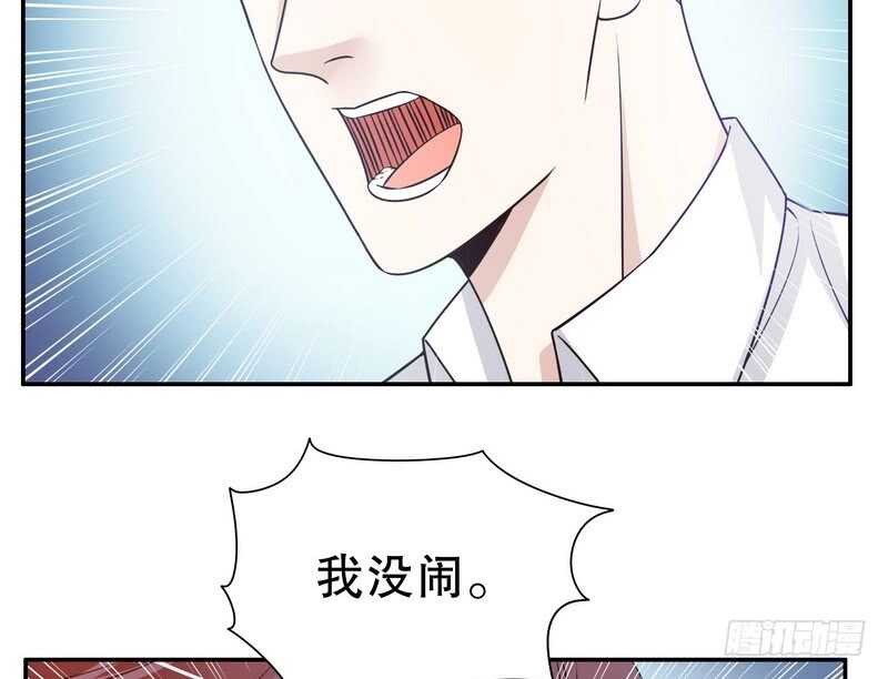 第37话 只要能救宝宝(1/2)-第37话