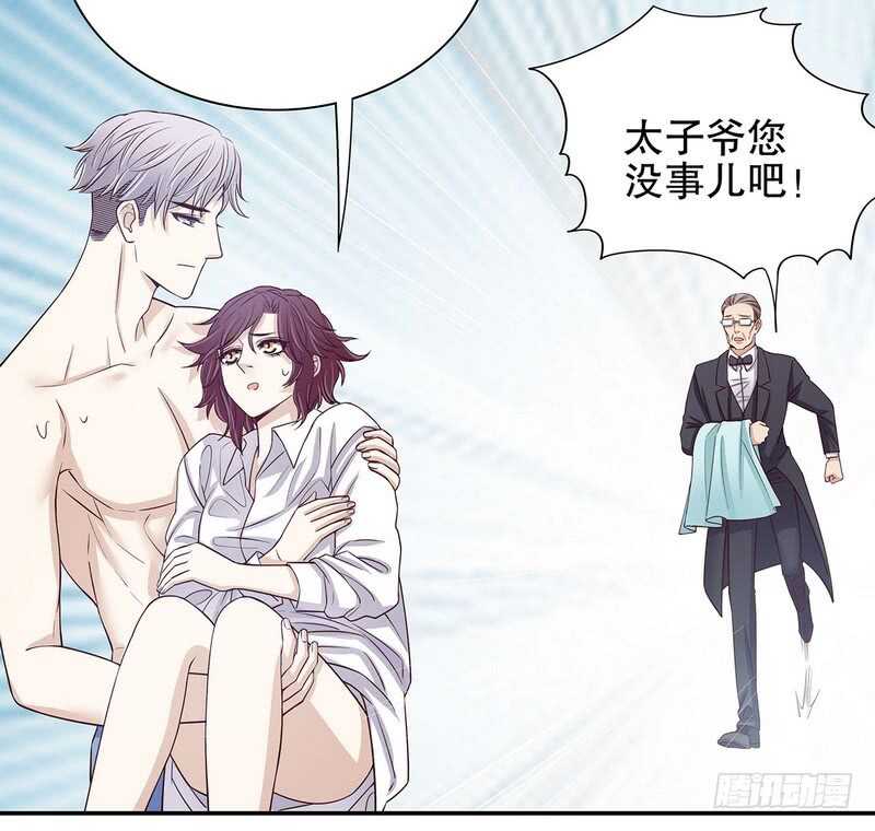 第37话 只要能救宝宝(1/2)-第37话