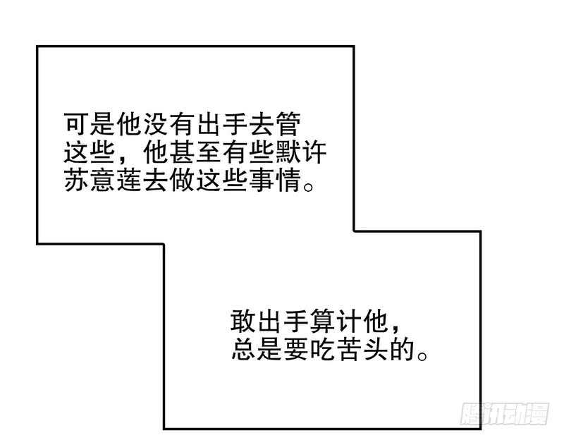 第37话 只要能救宝宝(1/2)-第37话