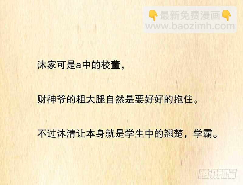 第39话 青春的回忆(1/2)-第39话