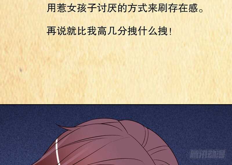 第39话 青春的回忆(1/2)-第39话