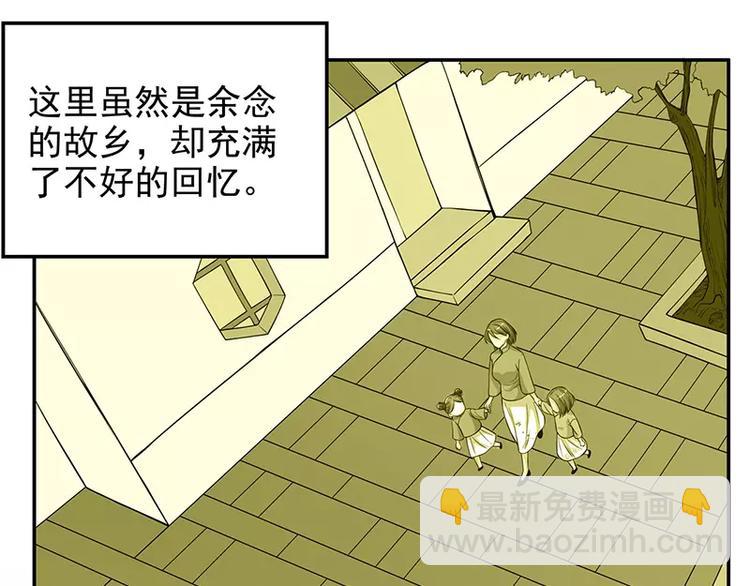 第5话 去查那个女人！(1/2)-第5话