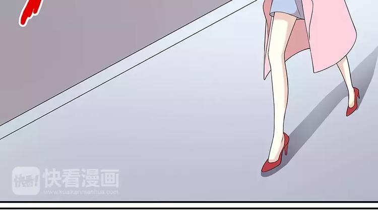 第5话 去查那个女人！(1/2)-第5话