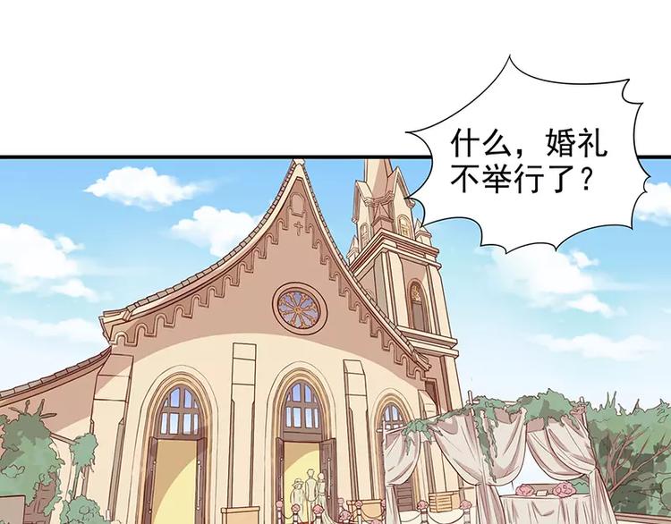 第5话 去查那个女人！(1/2)-第5话