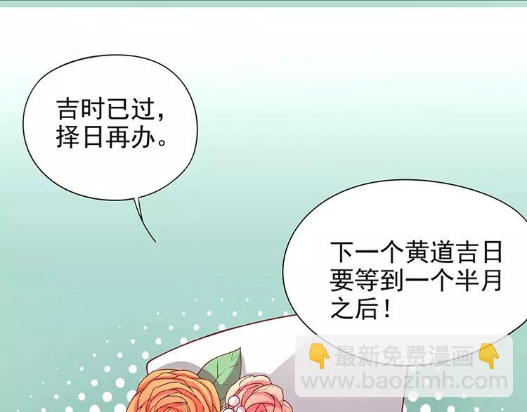 第5话 去查那个女人！(1/2)-第5话