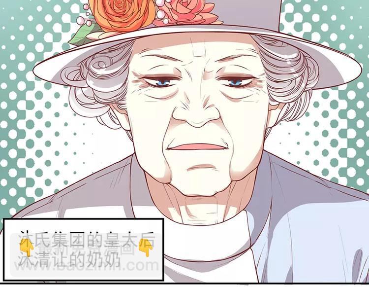 第5话 去查那个女人！(1/2)-第5话