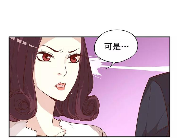 第5话 去查那个女人！(1/2)-第5话