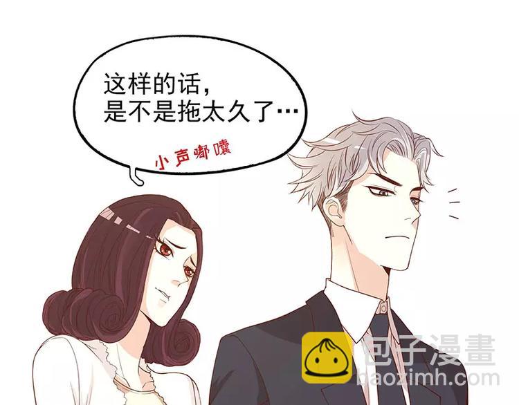 第5话 去查那个女人！(1/2)-第5话