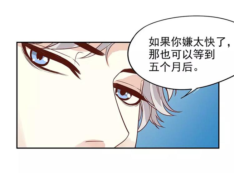 第5话 去查那个女人！(1/2)-第5话