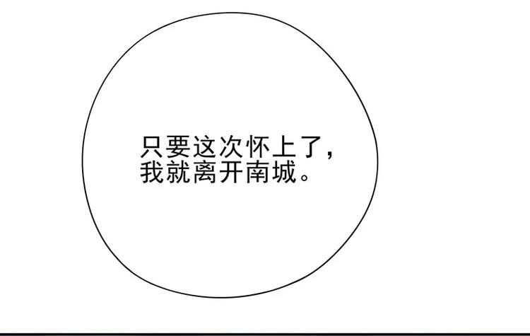 第5话 去查那个女人！(1/2)-第5话