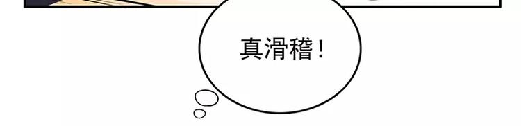 第5话 去查那个女人！(1/2)-第5话