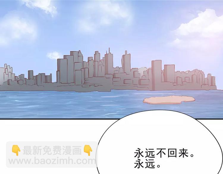 第5话 去查那个女人！(1/2)-第5话