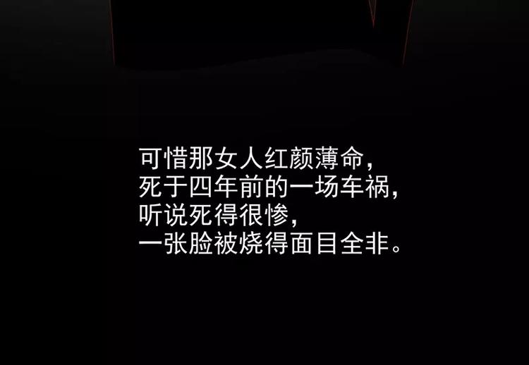 第5话 去查那个女人！(1/2)-第5话