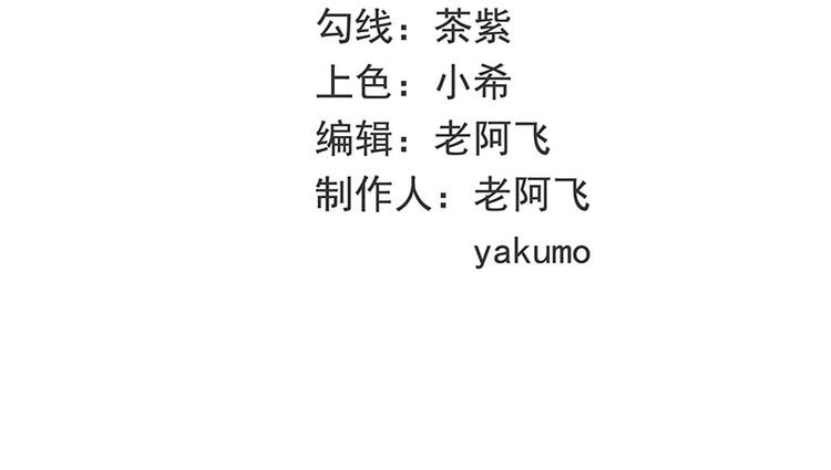 第5话 去查那个女人！(1/2)-第5话