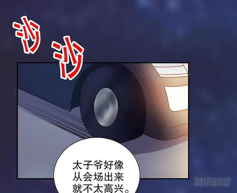 第41话 不动声色的骗局-第41话