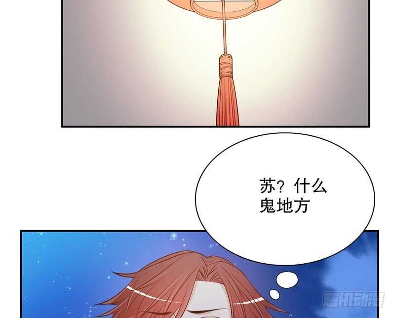 第41话 不动声色的骗局-第41话