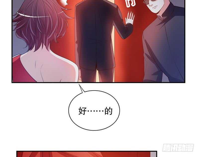 第41话 不动声色的骗局-第41话