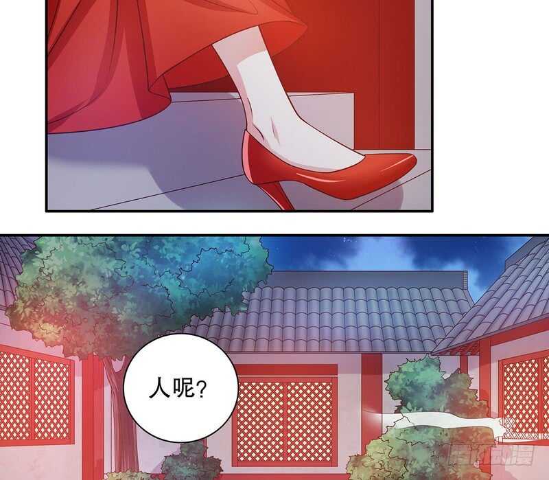 惡魔總裁的二次初戀 - 第41話 不動聲色的騙局 - 1