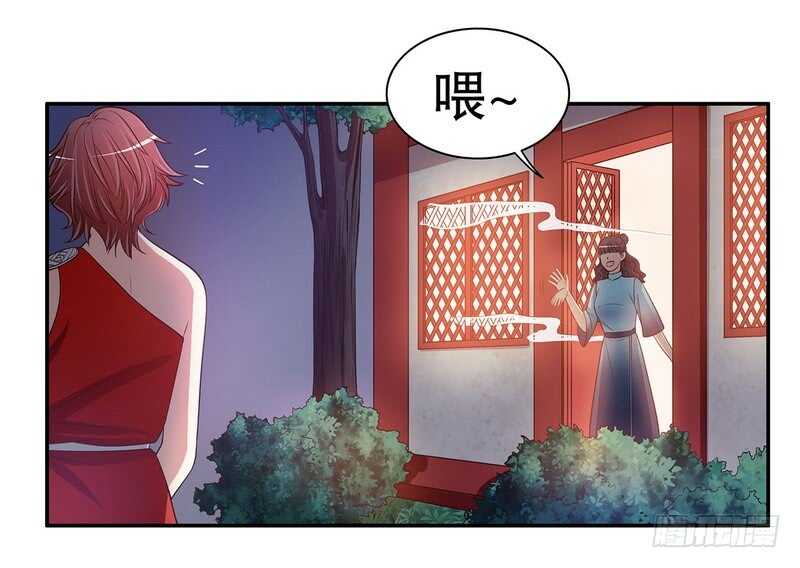 第41话 不动声色的骗局-第41话