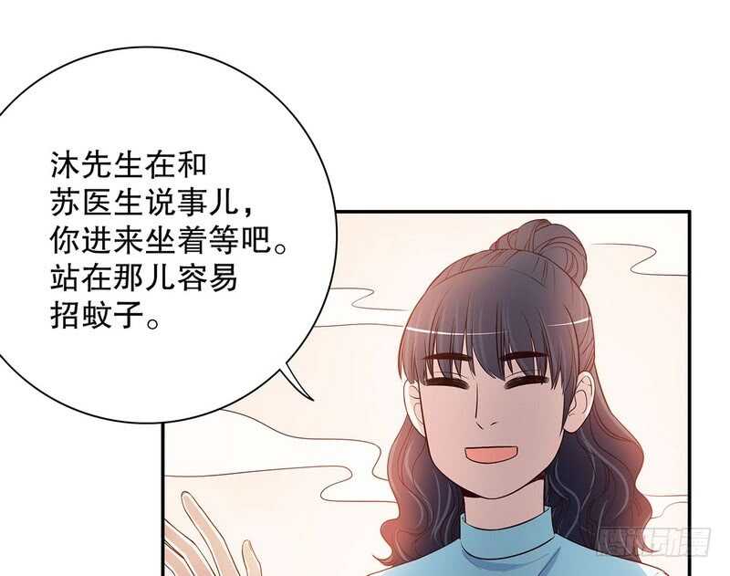 惡魔總裁的二次初戀 - 第41話 不動聲色的騙局 - 4