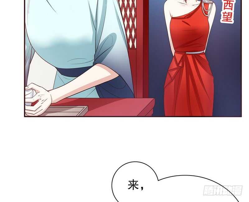 第41话 不动声色的骗局-第41话