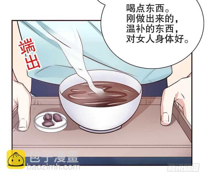 第41话 不动声色的骗局-第41话