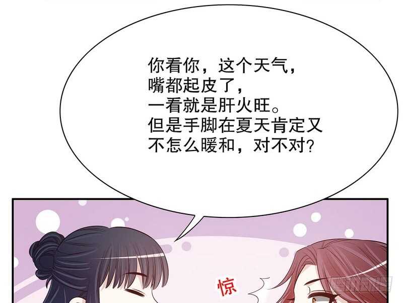 第41话 不动声色的骗局-第41话