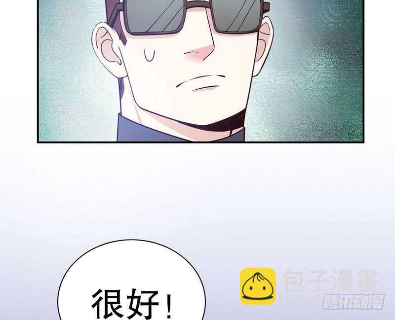 第41话 不动声色的骗局-第41话