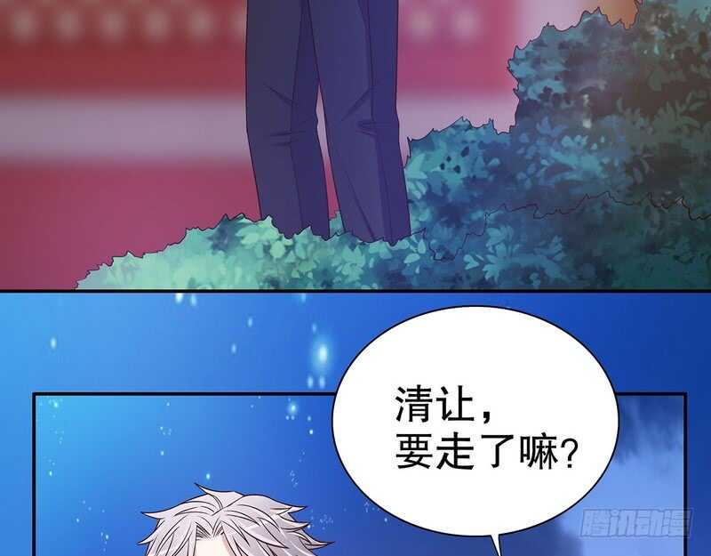 第41话 不动声色的骗局-第41话