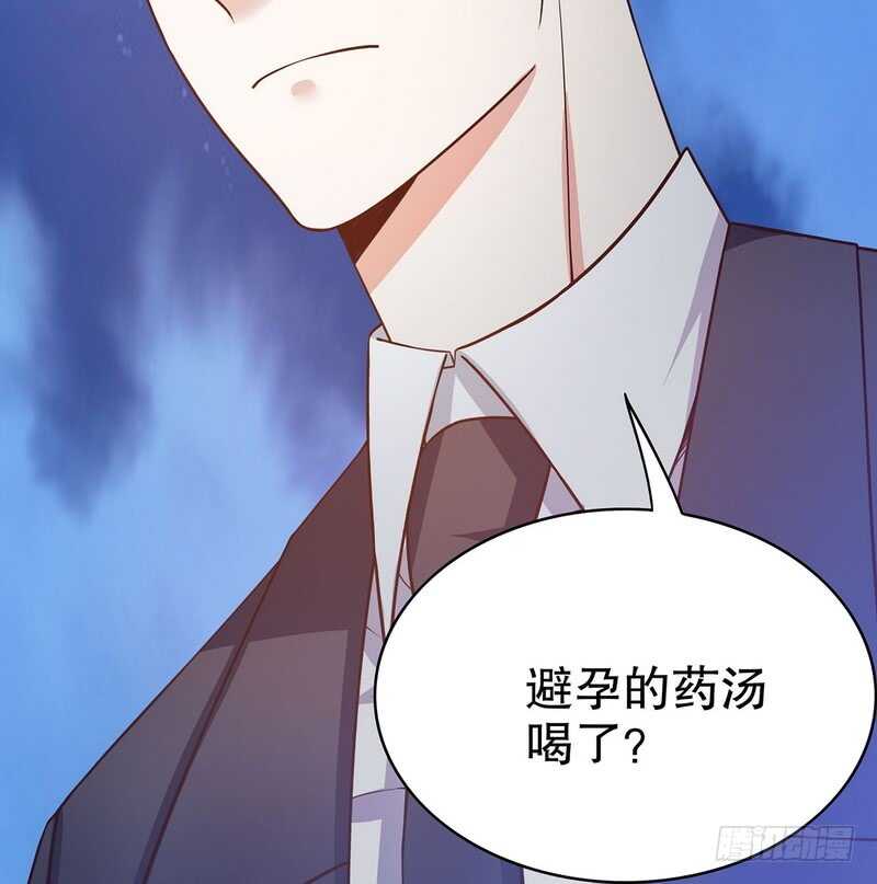 第41话 不动声色的骗局-第41话