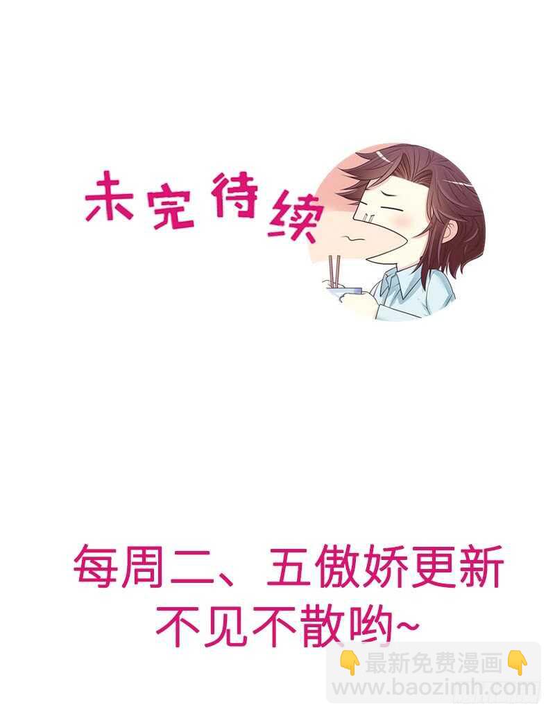 第41话 不动声色的骗局-第41话